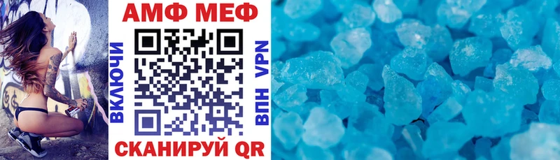 купить наркоту  Калининец  Амфетамин VHQ 