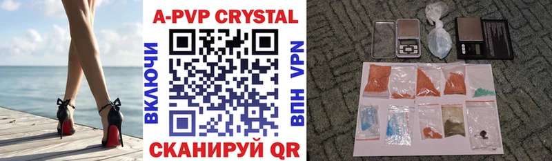 Alpha-PVP СК  Калининец 