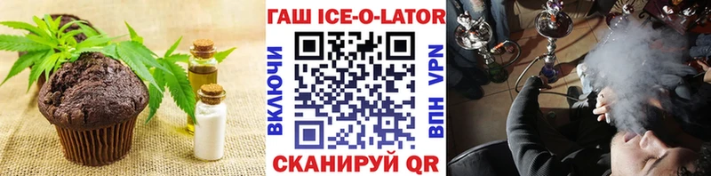 Печенье с ТГК марихуана  продажа наркотиков  Калининец 
