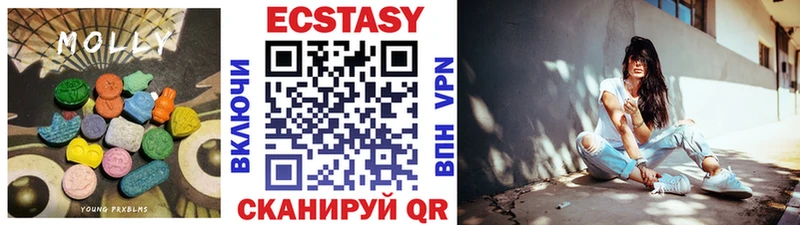 mega онион  Калининец  ЭКСТАЗИ mix 
