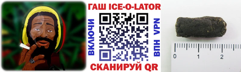 ГАШ хэш  darknet как зайти  Калининец  ОМГ ОМГ tor 