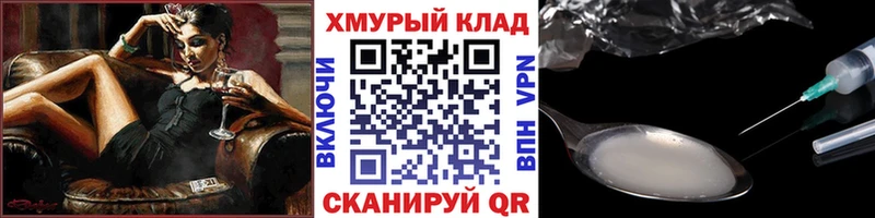 ГЕРОИН герыч  Калининец 