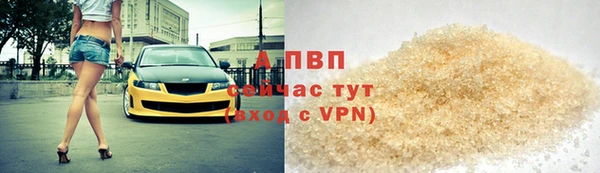 гашиш Белокуриха