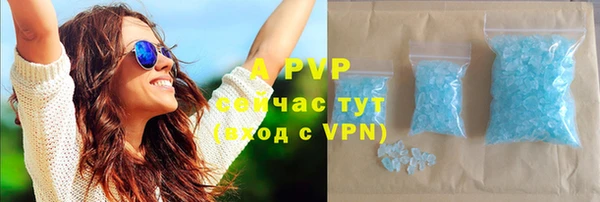 гашиш Белокуриха