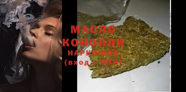герыч Новозыбков