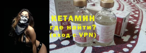 тгк Новокубанск