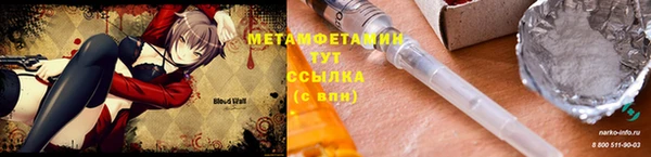 метадон Беломорск