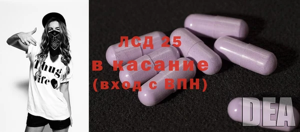 амф Балахна