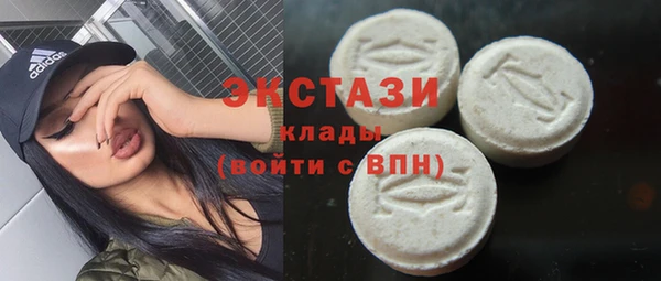 амф Балахна