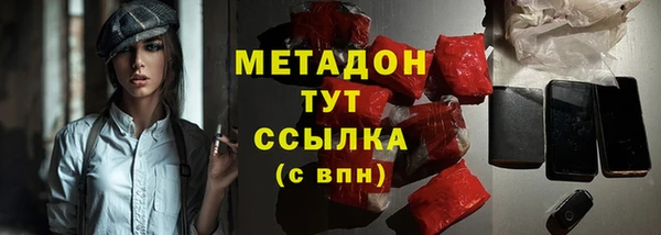 гашишное масло Баксан