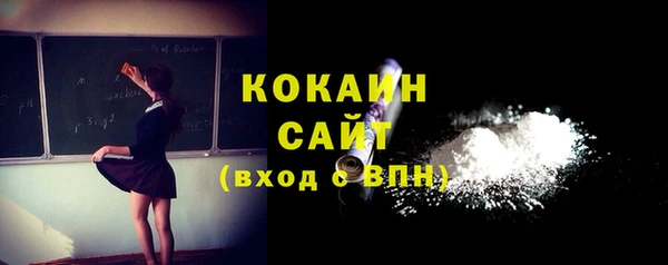 амф Балахна
