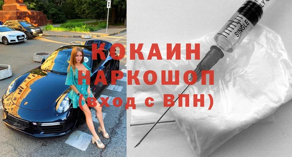 гашиш Белокуриха