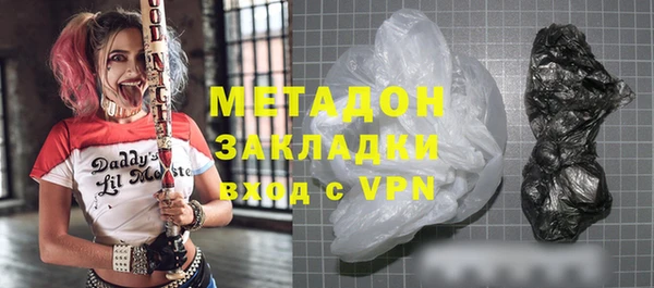 амф Балахна