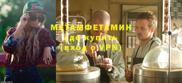 гашишное масло Баксан