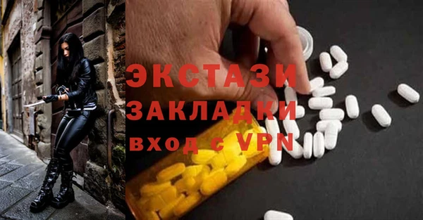 амф Балахна