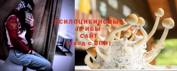 гашиш Белокуриха