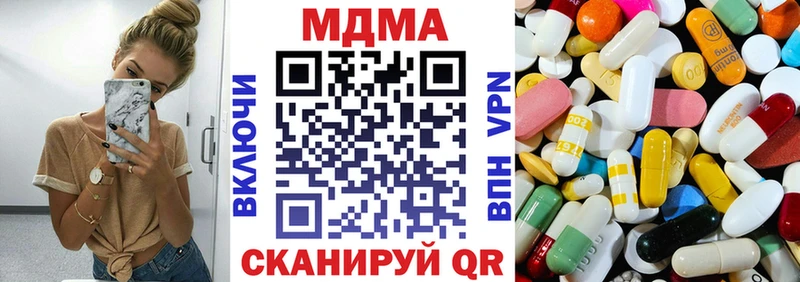где можно купить   Калининец  МДМА VHQ 