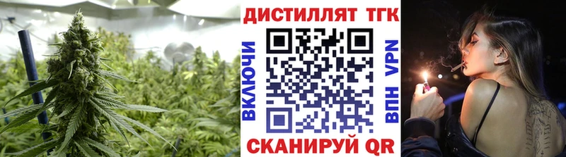 Дистиллят ТГК Wax  наркошоп  Калининец 
